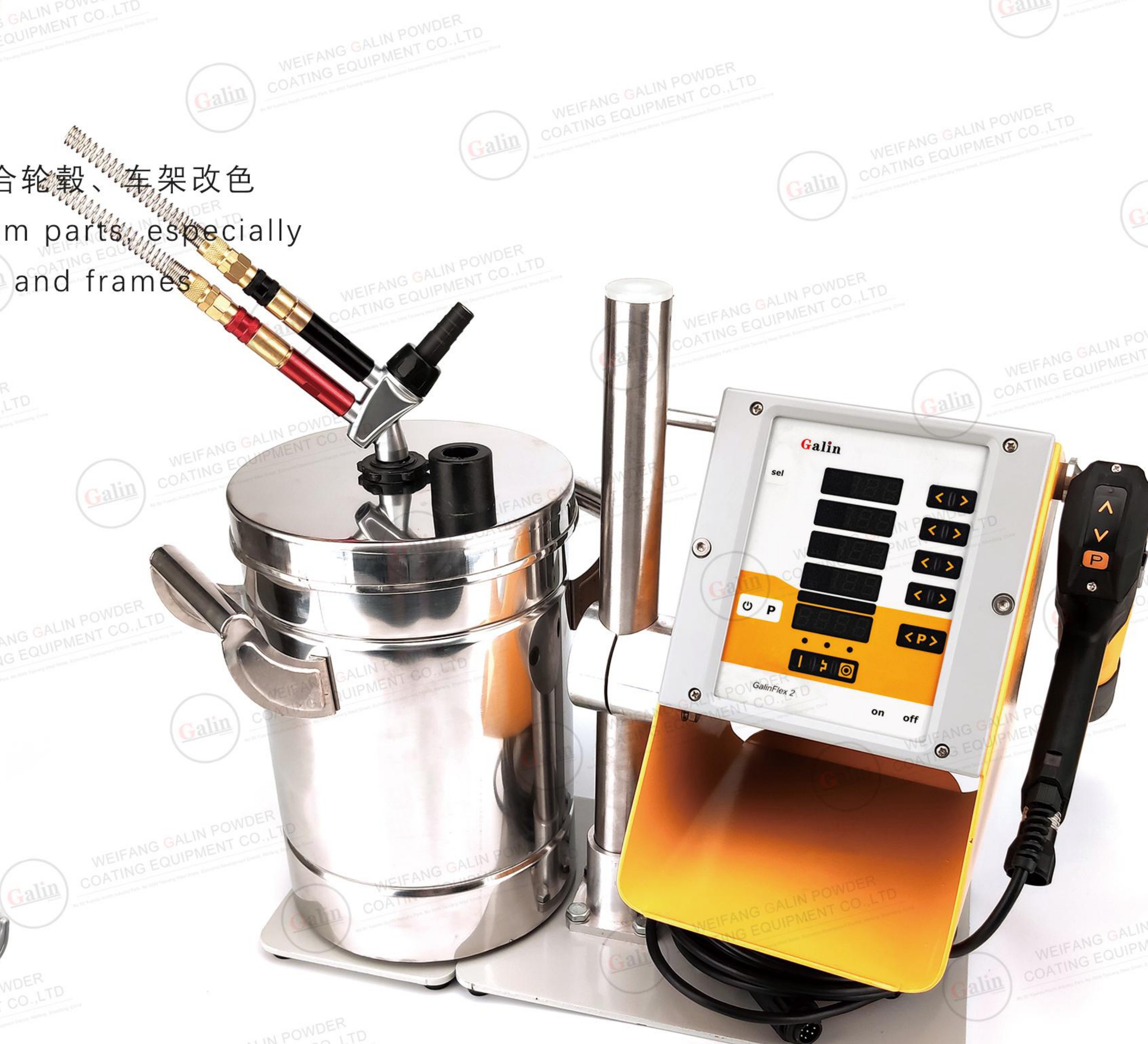 Electrostatic Powder Coating Machine, FLEX-2L (Small Parts / Wheel Hub)