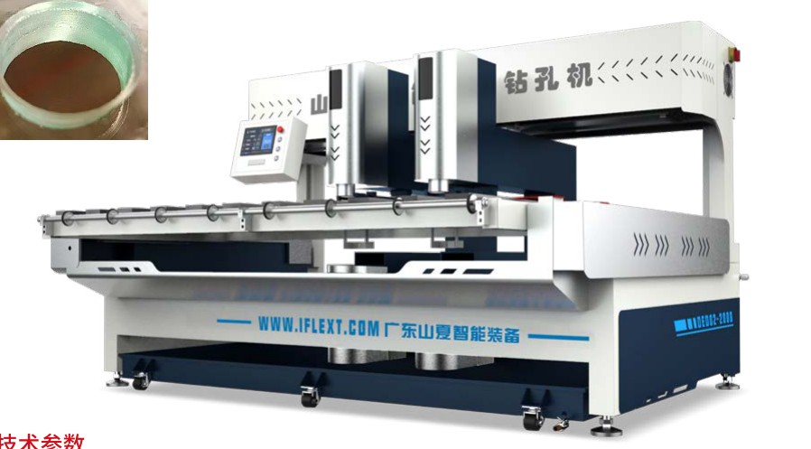 CNC Double-Head Automatic Glass Drilling Machine, DED02
