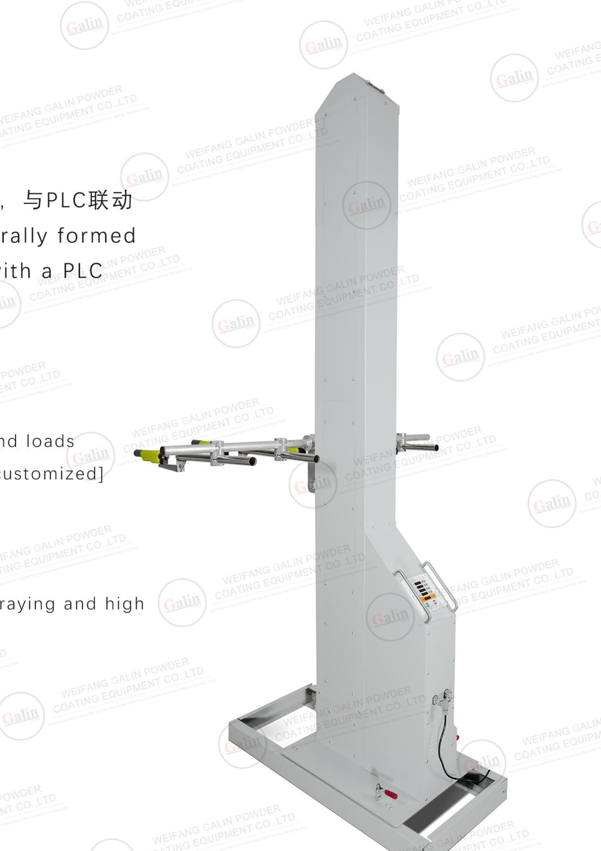 Vertical Gun Reciprocator, GR06 (Servo, 12-Gun)