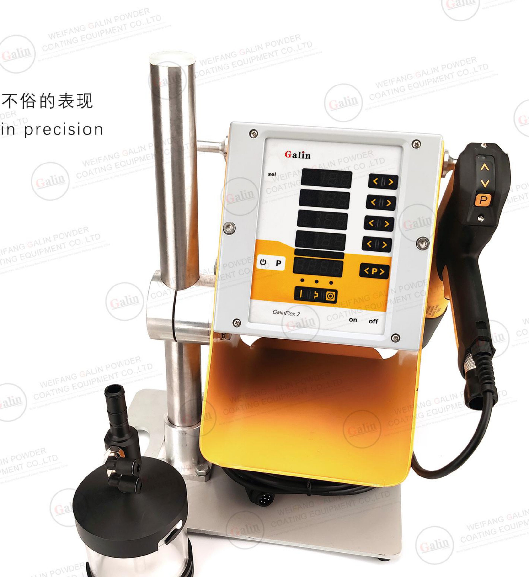 Electrostatic Powder Coating Machine, FLEX-2C (Bench-Mount, Proportional Valve)